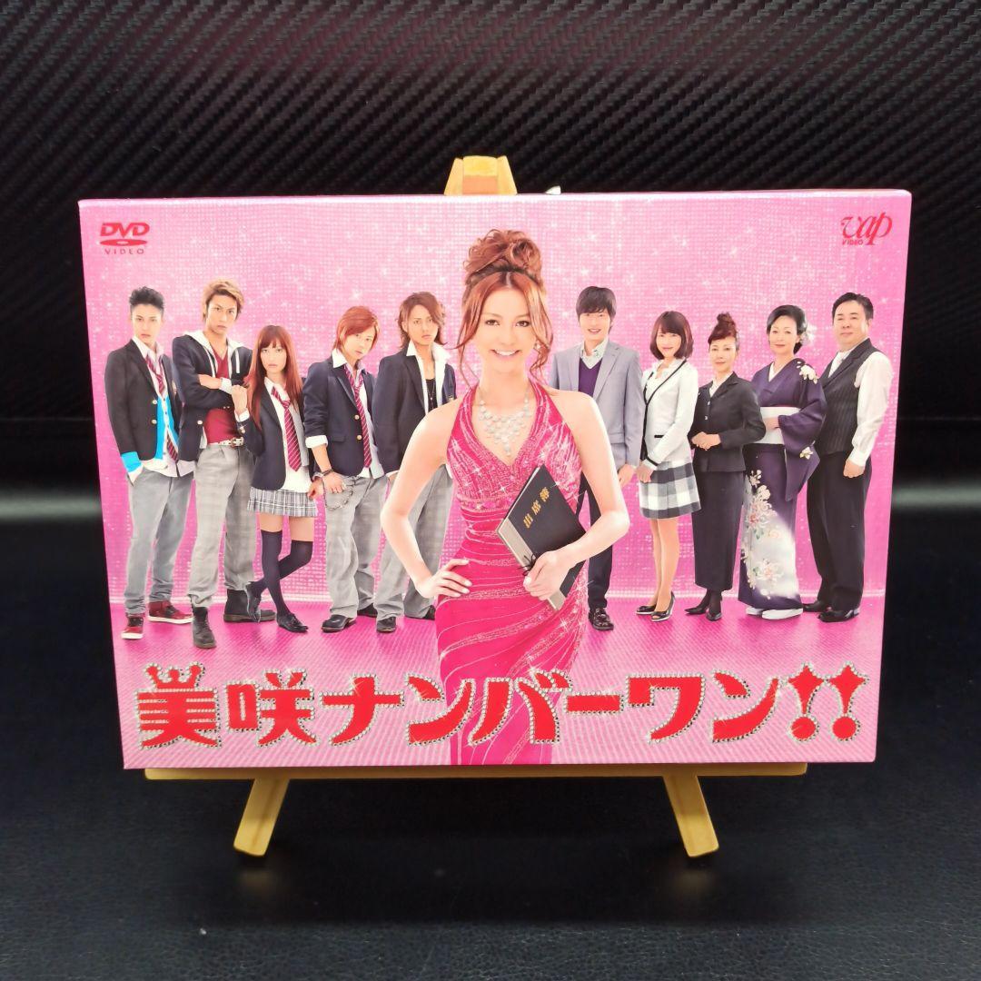 メルカリ 美咲ナンバーワン Dvd Box 6枚組 Tvドラマ 12 400 中古や未使用のフリマ