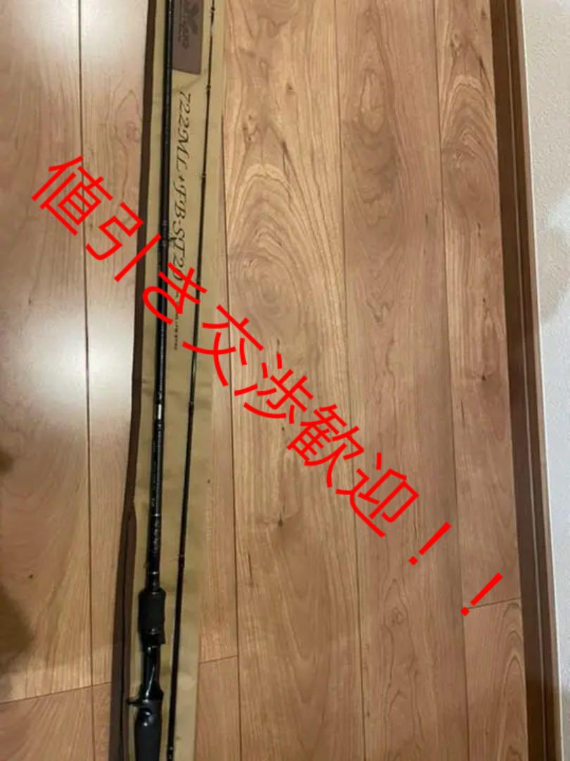 はく様専用!!!ハートランド 722ML FB-ST20 値下げ交渉早い者勝ち