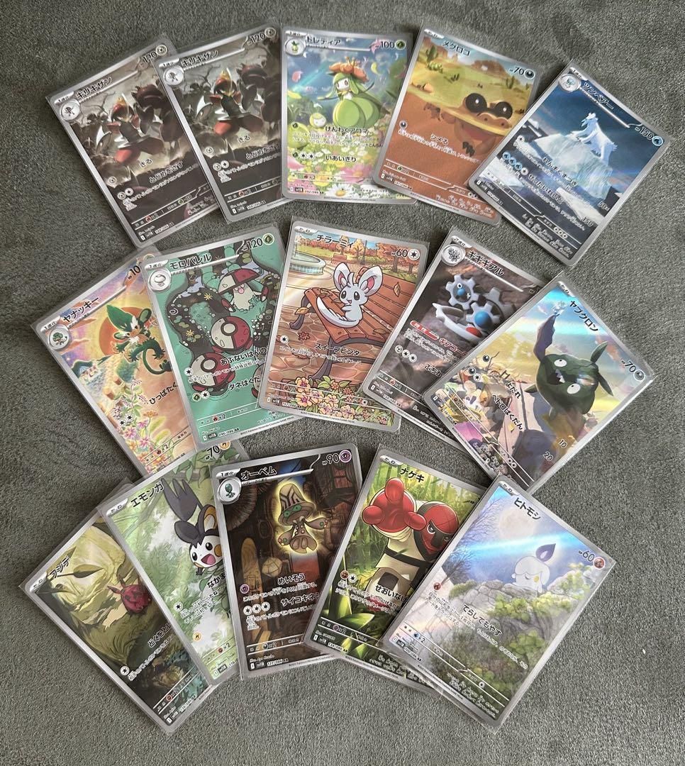 独特な 【送料無料】 ポケモンカード メルカリ - 15枚セット ar ポケモンカードゲーム