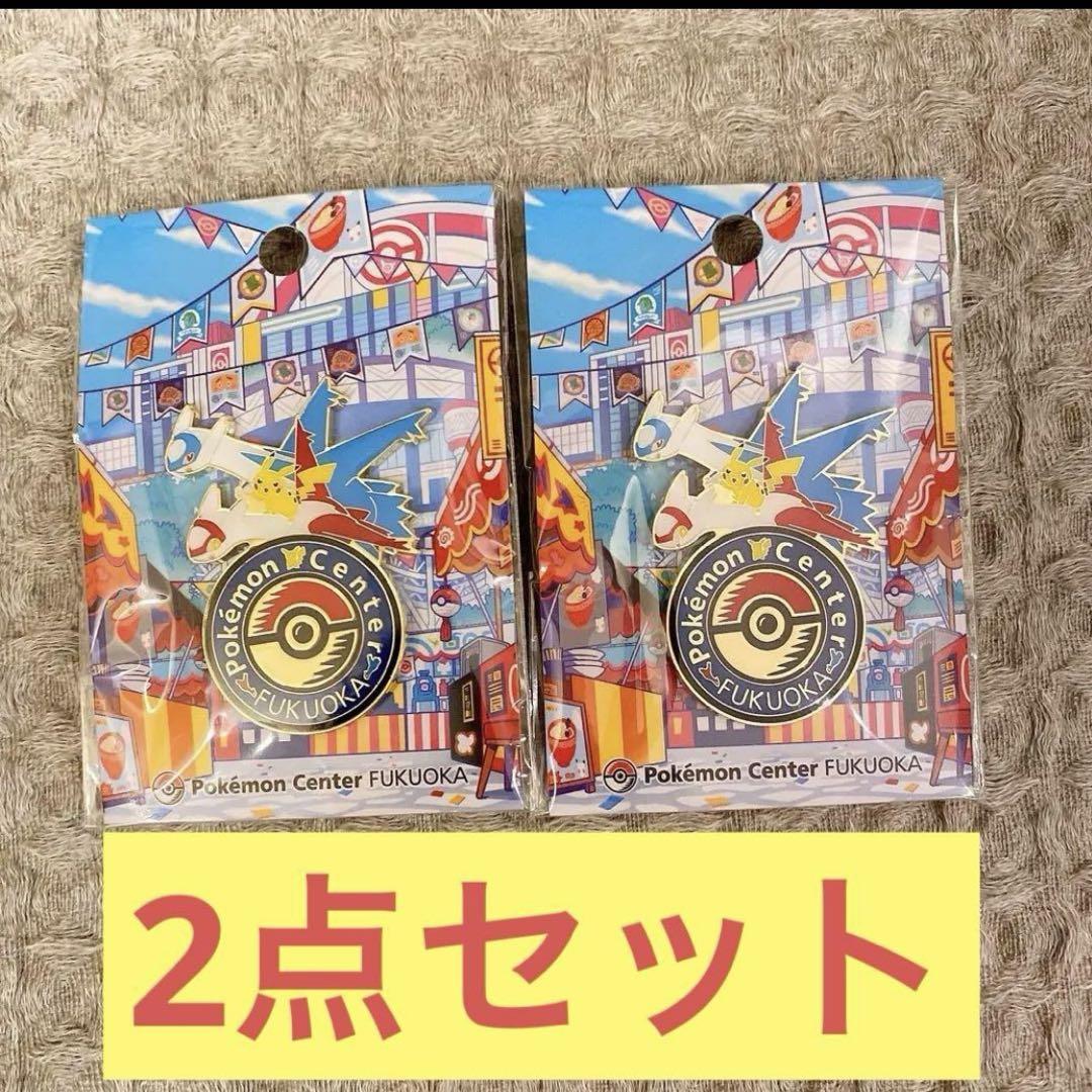 ポケモンセンター福岡 限定　ロゴピンズ　ピンバッジ　ラティアス　6個セット ポケモンセンター福岡 限定 ロゴピンズ ピンバッジ ラティアス 6