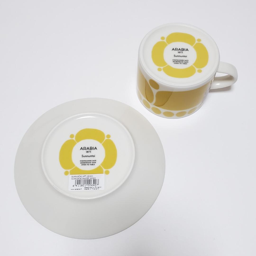 ARABIA アラビア スンヌンタイ カップ&ソーサー 1客新品・未使用品