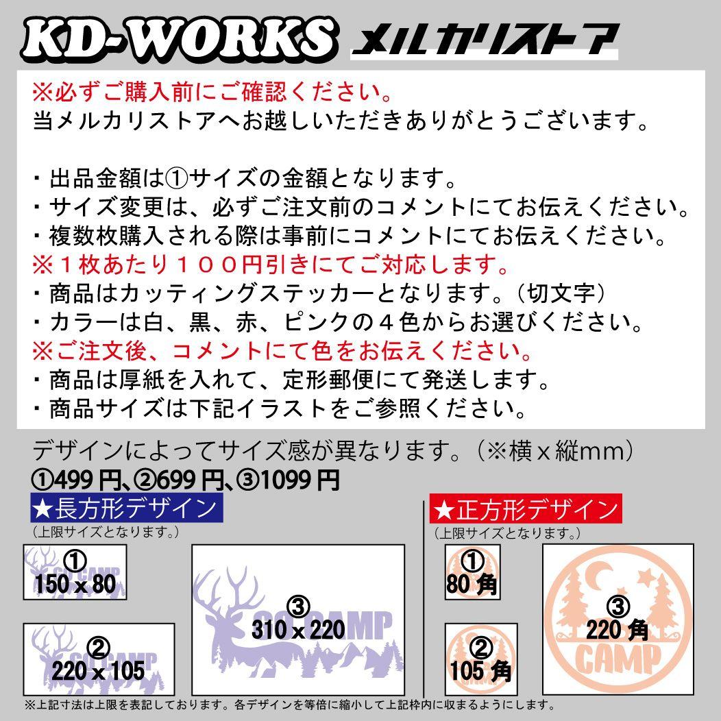 【ポイント10倍】 KD-WORKSオリジナル メルカリ - 長方形 スズキ バイクステッカー K-POP・アジア