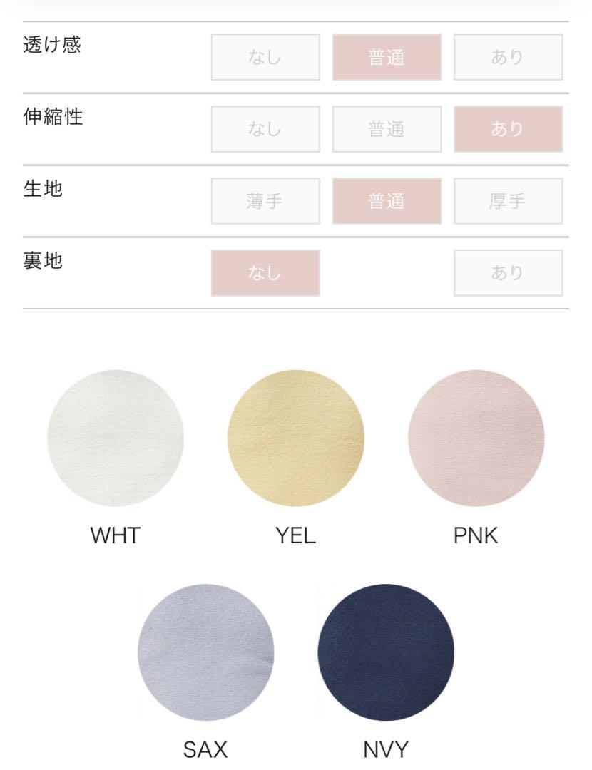 新品・未開封♡Darich♡ラインパイルニットトップス　　ホワイト ラインパイルニットトップス – Darich (ダーリッチ)