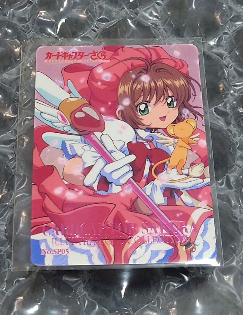 カードキャプターさくら CCさくら PPカード 65枚セット