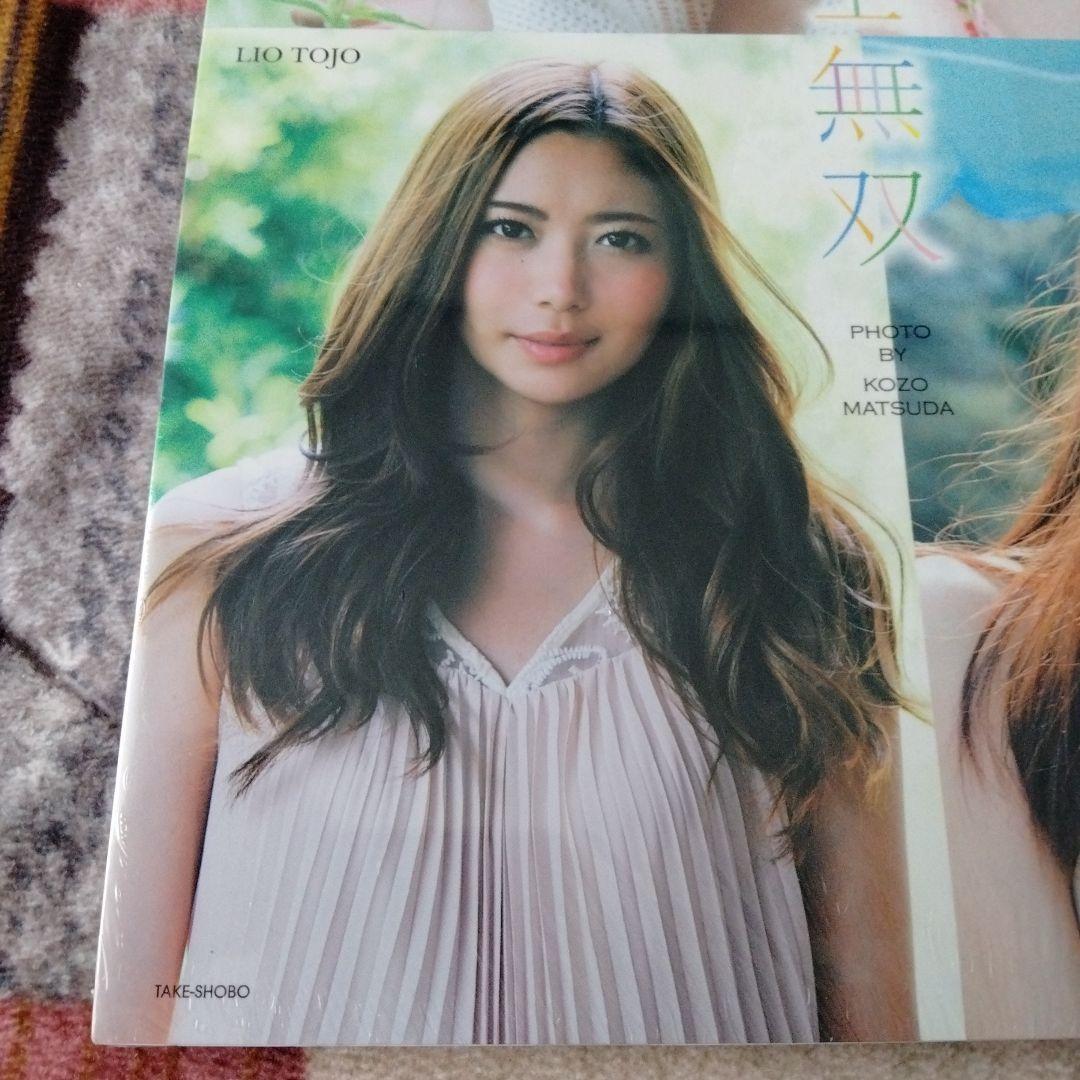 日本プロ麻雀連盟 女流プロ写真集 国士無双