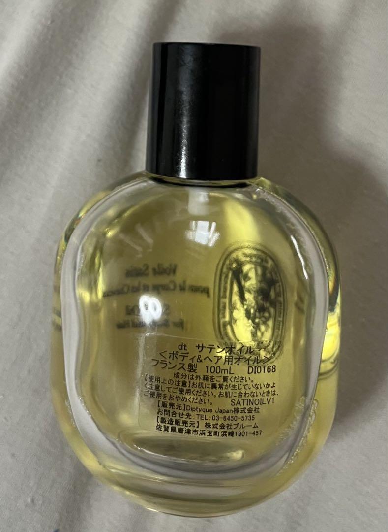 DIPTYQUE Voile Satin サテンオイル　ヘアオイル