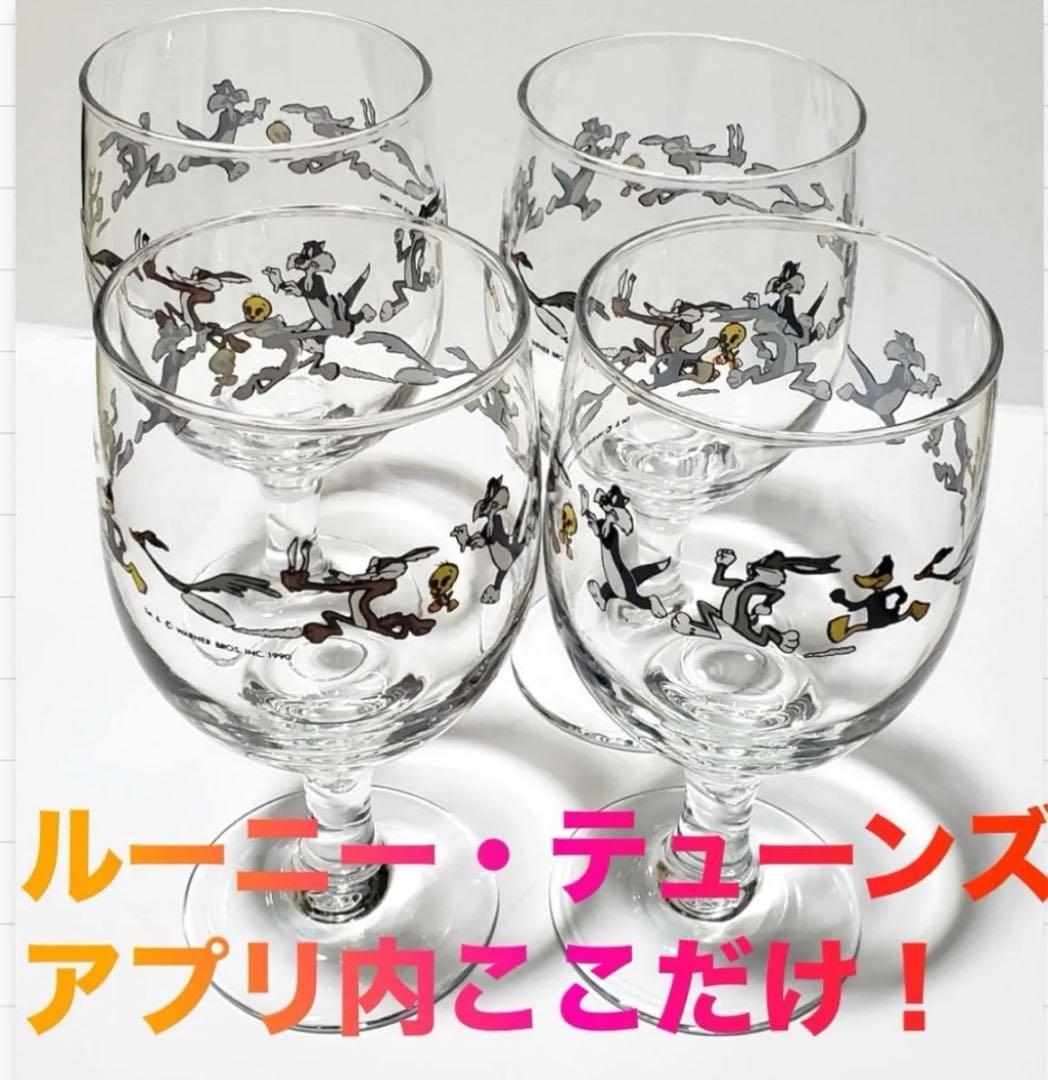 【希少90s】 LOONEY TUNES 大皿2 小皿4 ワイングラス2 限定