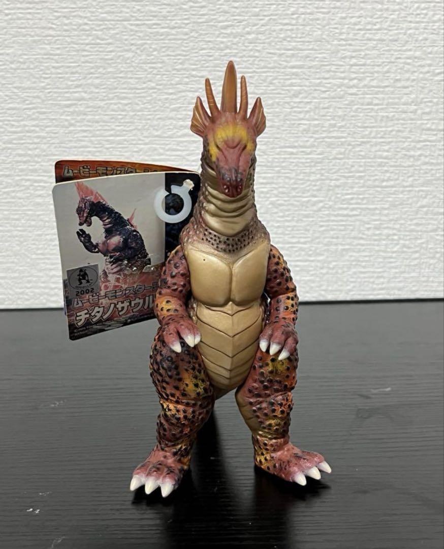 ムービーモンスターシリーズ チタノザウルス 美品 タグ付き 2002年製 2体