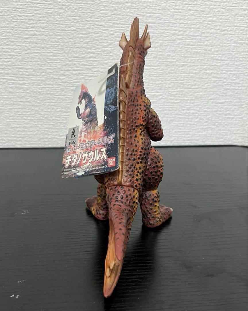 ムービーモンスターシリーズ チタノザウルス 美品 タグ付き 2002年製 2体