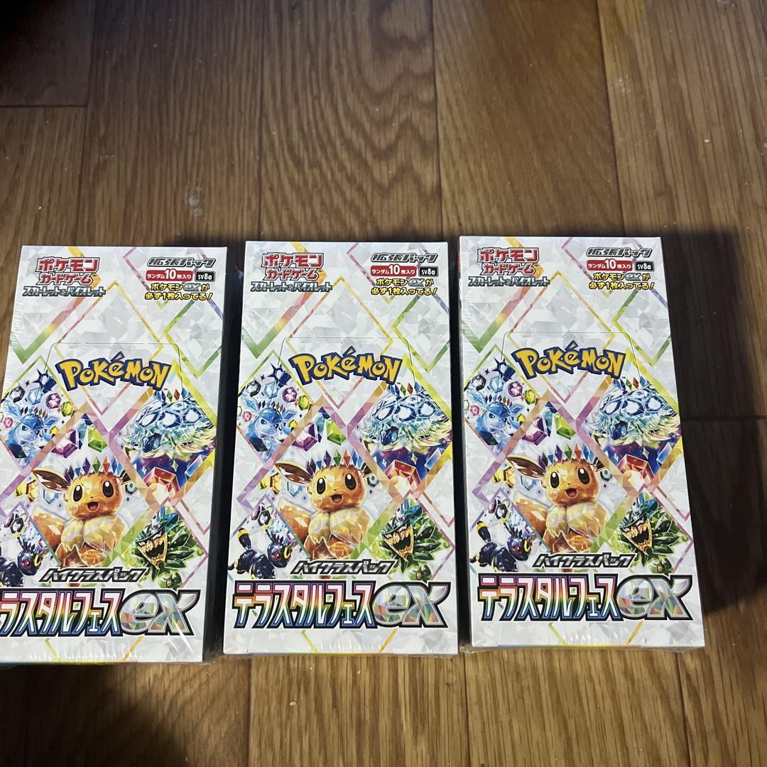 ポケモンカード　テラスタルフェスex 3box