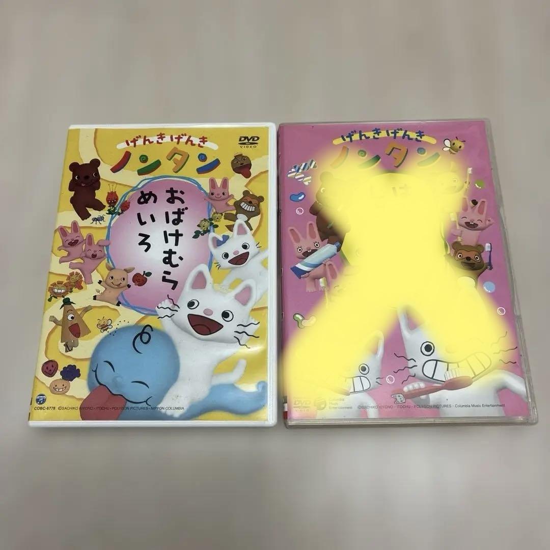 あーちゃん様リクエスト対応】ノンタン DVD おばけむらめいろ