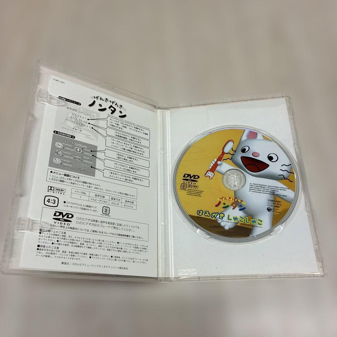 あーちゃん様リクエスト対応】ノンタン DVD おばけむらめいろ