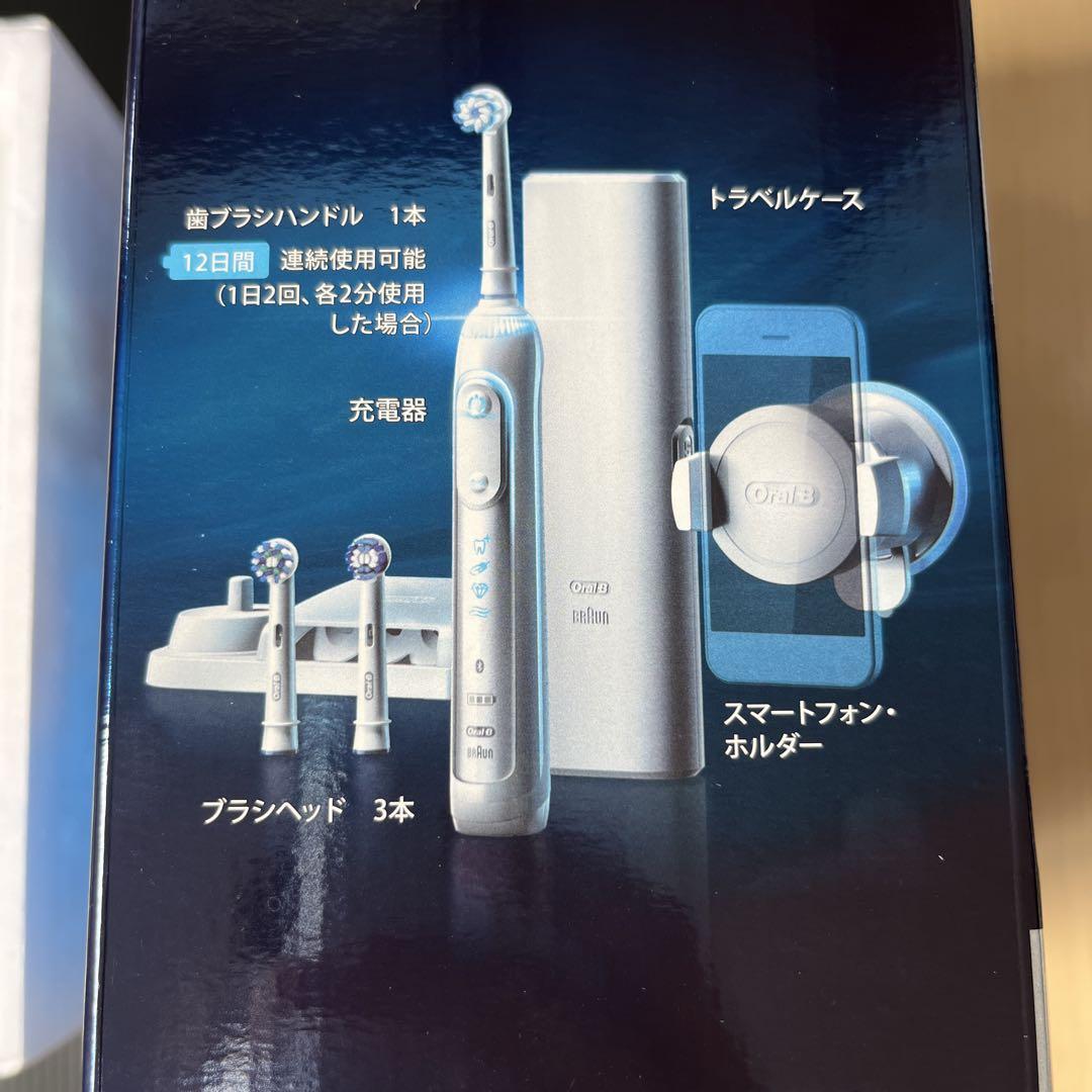 電動歯ブラシ BRAUN Oral-B GENIUS PROFESSIONAL