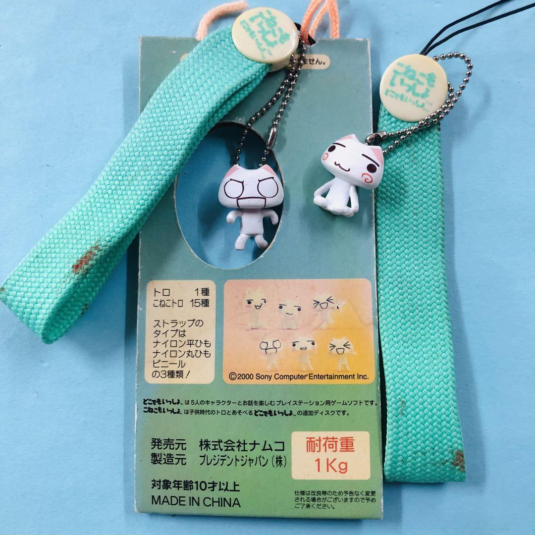 【2025年】エレガントファッションを上品に着 B どこでもいっしょ こねこも一緒 携帯ストラップ - メルカリ ストラップ