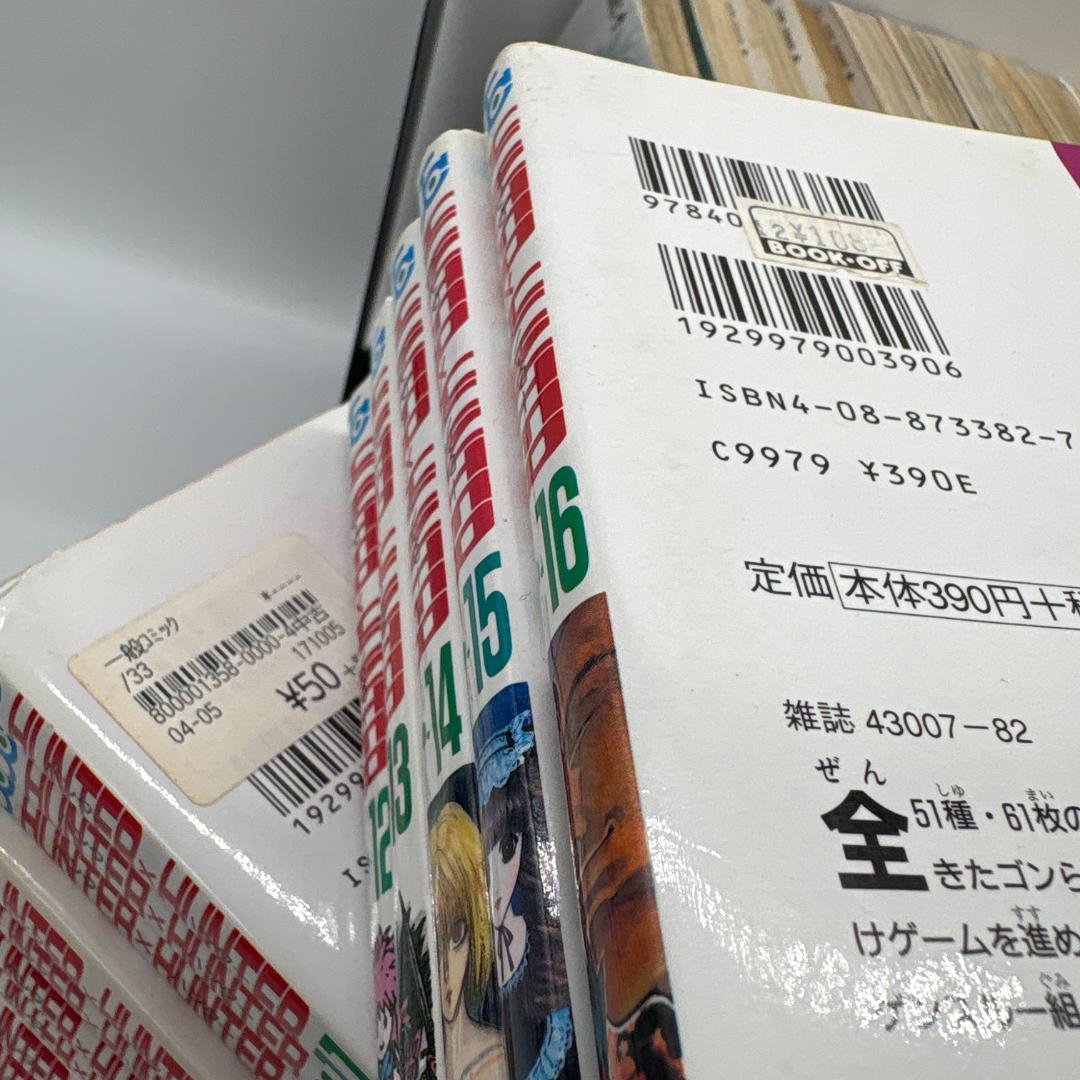 HUNTER×HUNTER 全巻 1巻から37巻 ※1,21,36なし