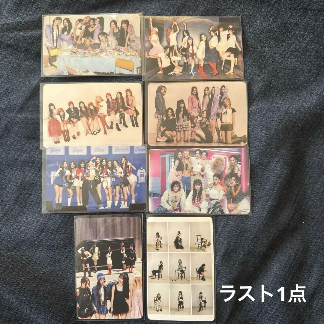 TWICE Strategy トレカ 8点セット - メルカリ