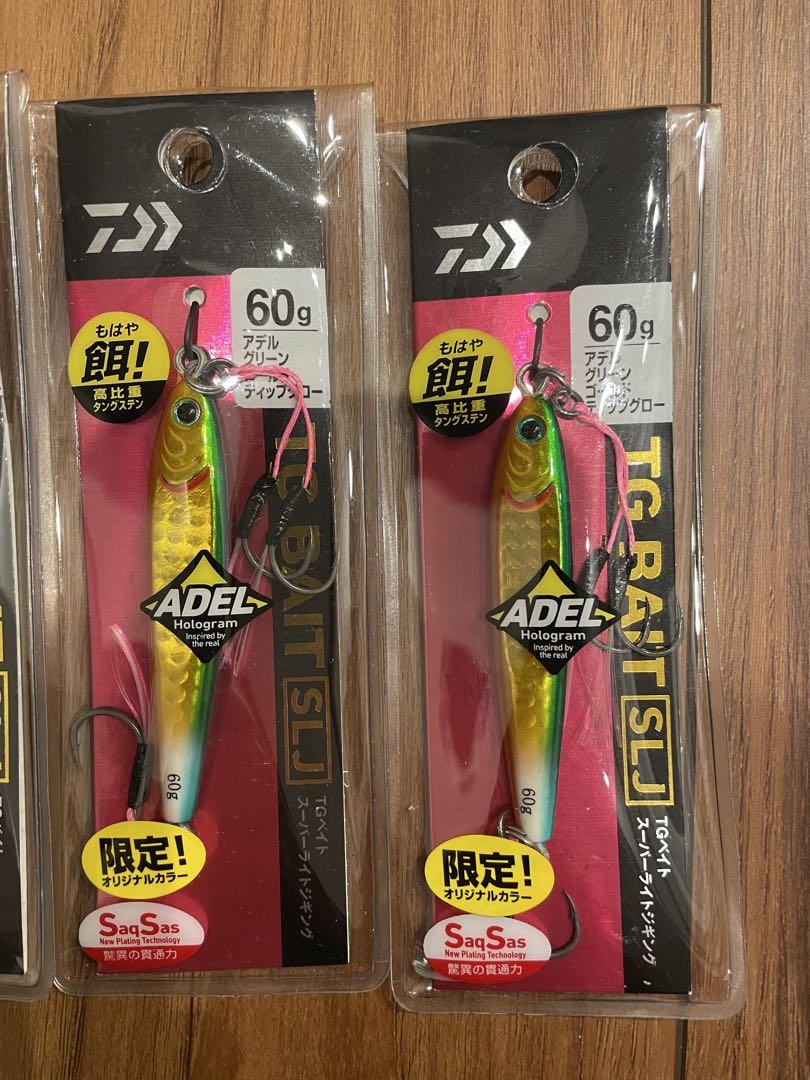 tgベイト　60g
