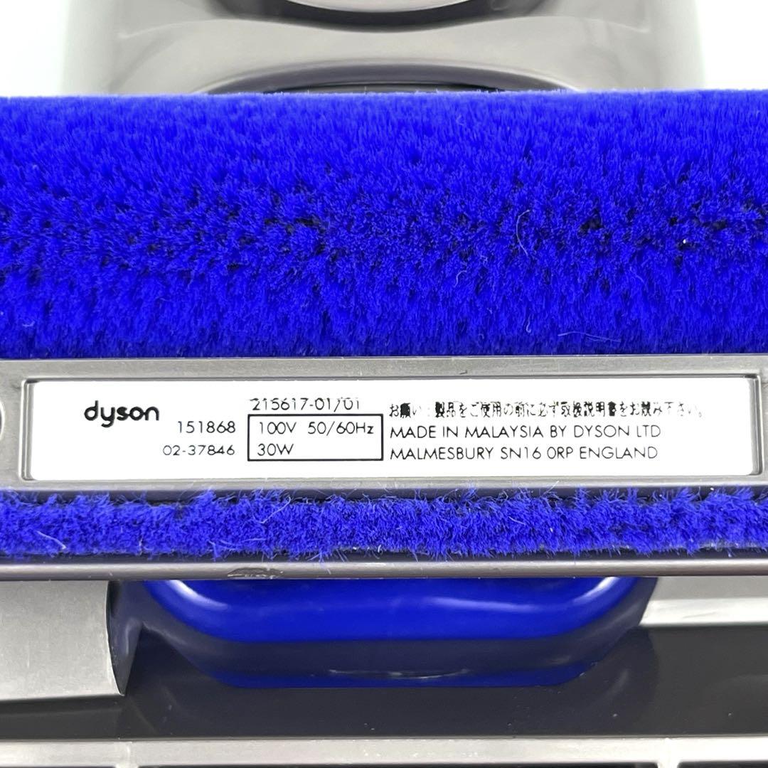 【美品】Dyson[151868] CY24 CY25ヘッド　b99