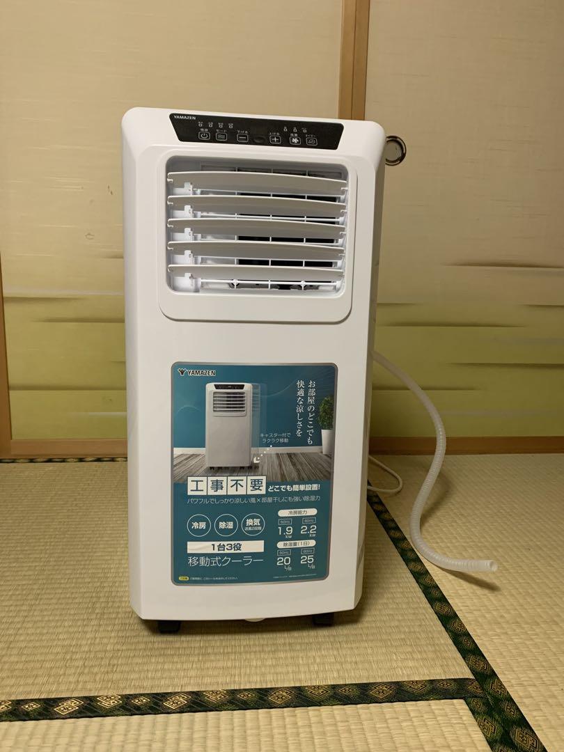 【2023年製美品】YAMAZEN ポータブルエアコン YAMAZENポータルエアコン2023年製 エアコン