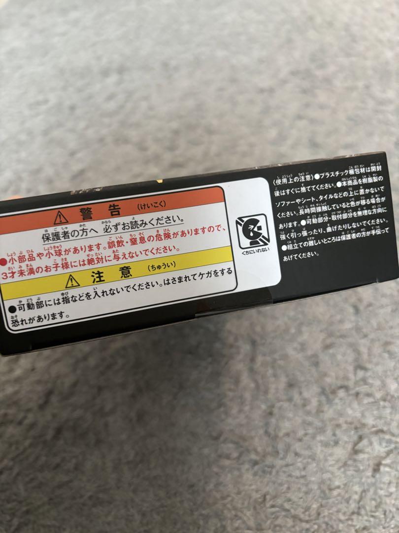 限定品　ゴジラアクションフィギュア