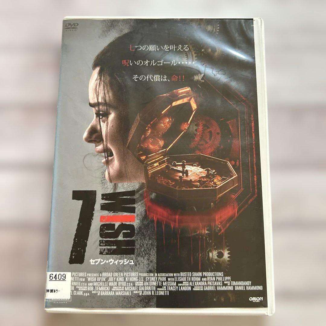 DVD】 7 WISH セブン・ウィッシュ('17米/カナダ) - メルカリ
