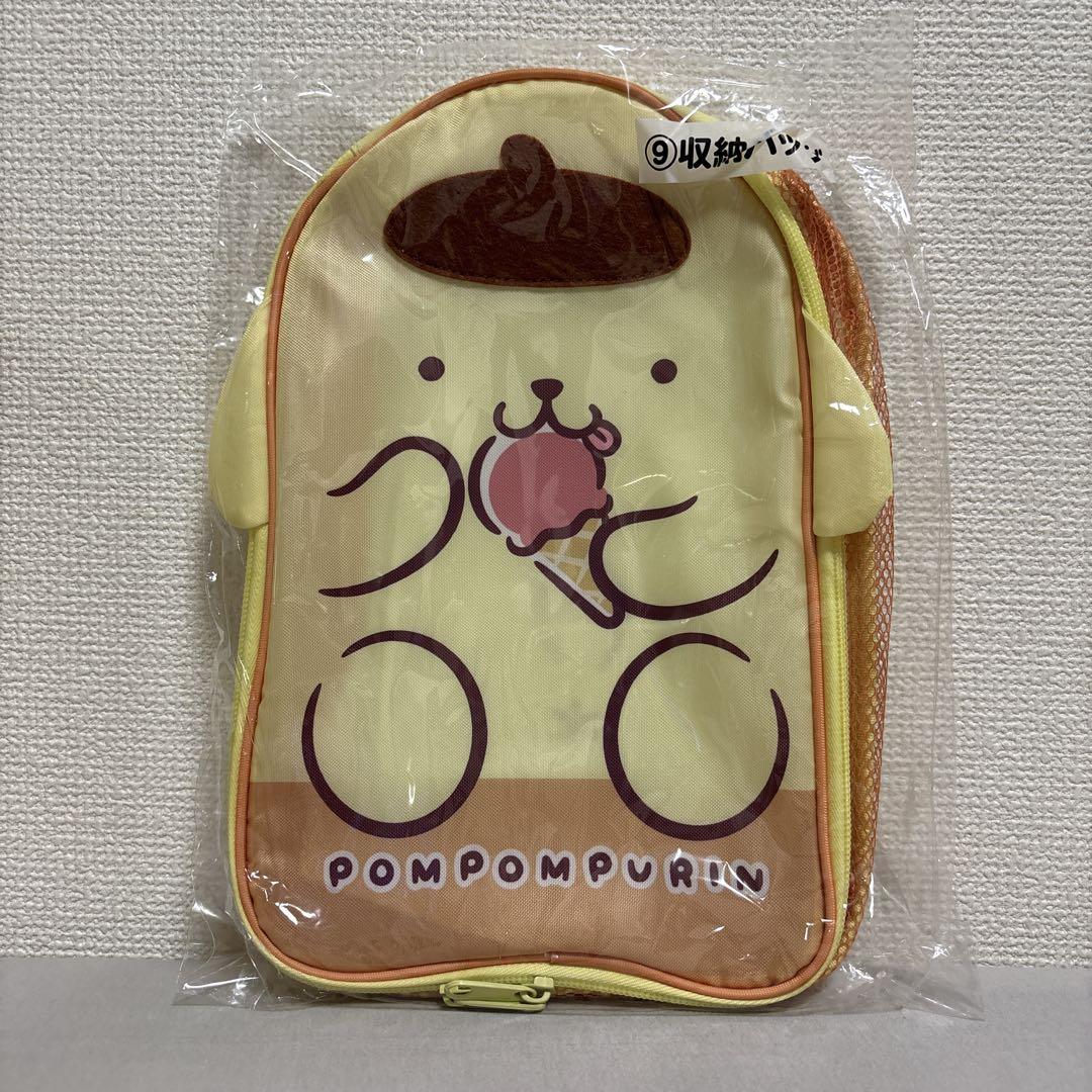 サンリオ 当りくじ ポムポムプリン ぬいぐるみスピーカー 収納