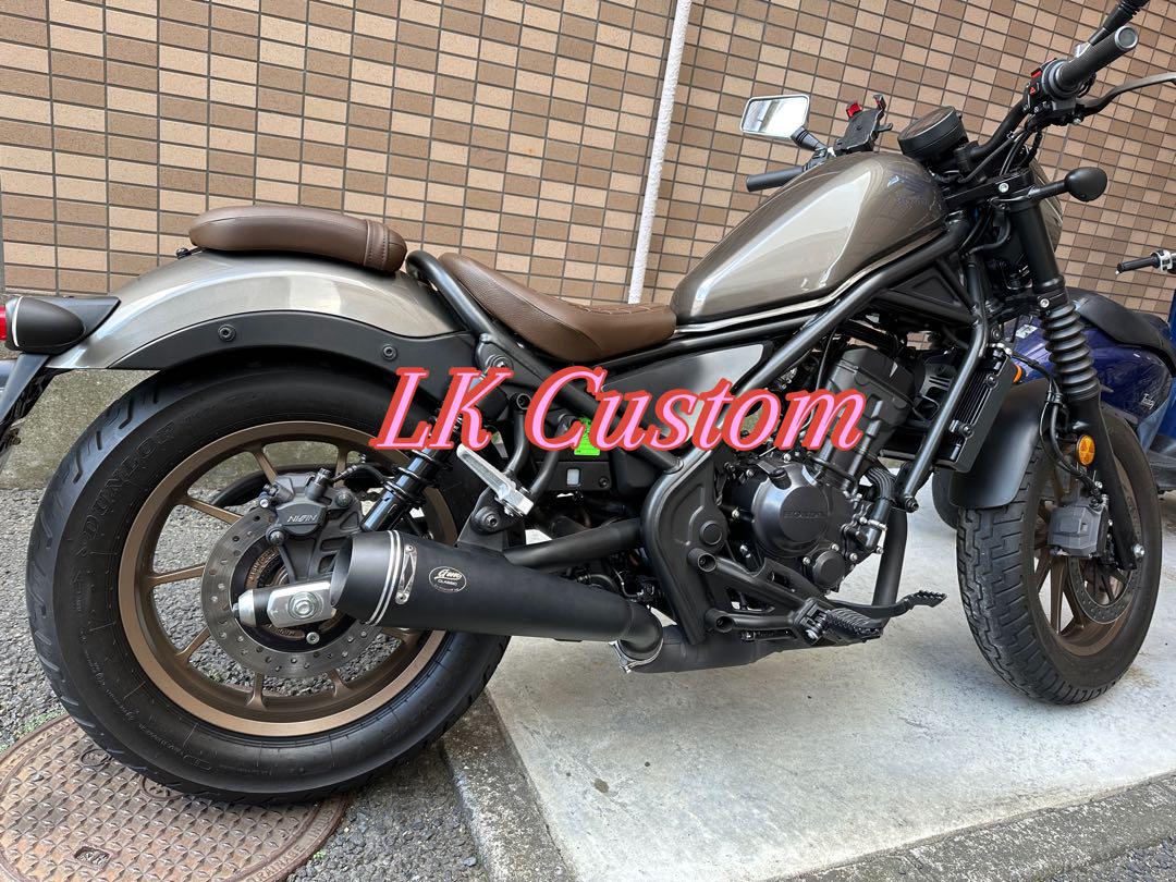 新型レブル250 2023年カスタムマフラーgemspeed
