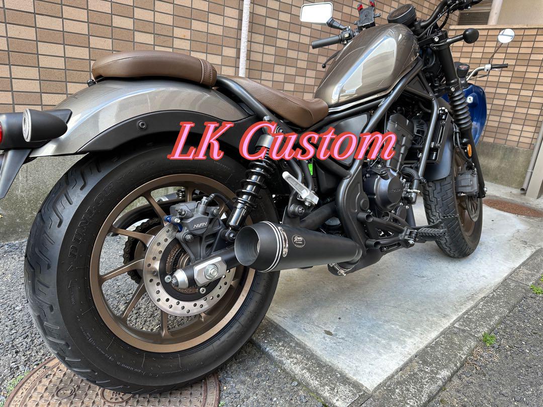 新型レブル250 2023年カスタムマフラーgemspeed