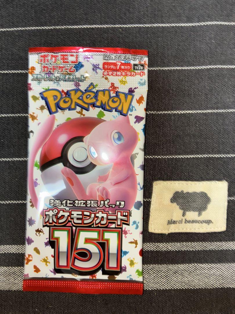 カードゲーム スカーレット＆バイオレット 強化拡張パック ポケモンカード151 ポケモン ポケモンカードゲームスカーレット&バイオレット 強化