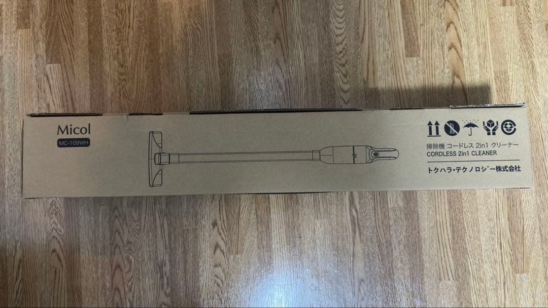 Micol MC-109WH コードレス 2in1クリーナー