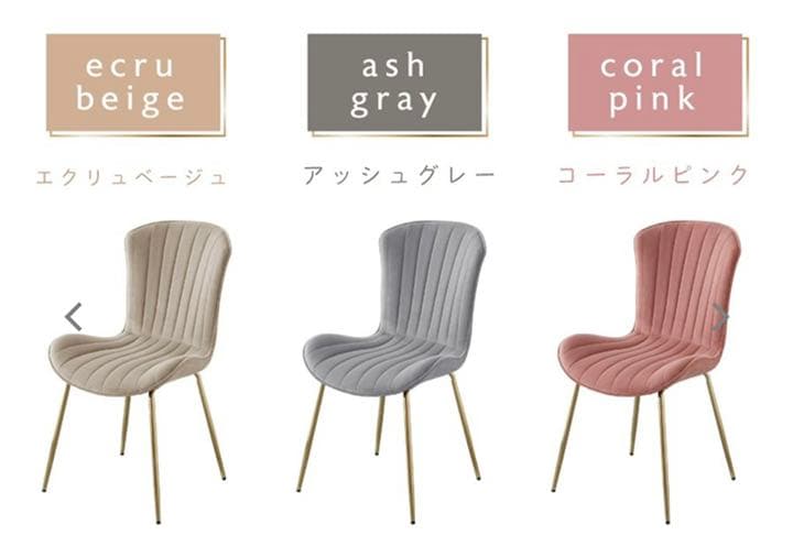 チェア 未使用 おしゃれ ベロア調 アンティーク 韓国風 疲れない アシェル 85 Off チェア 未使用 おしゃれ ベロア調 アンティーク 韓国風 疲れない アシェル 85 Off