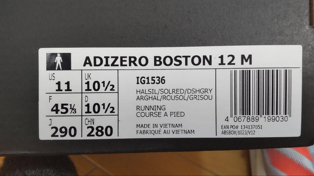 adidas adizero ボストン12 M サイズ29.0cm
