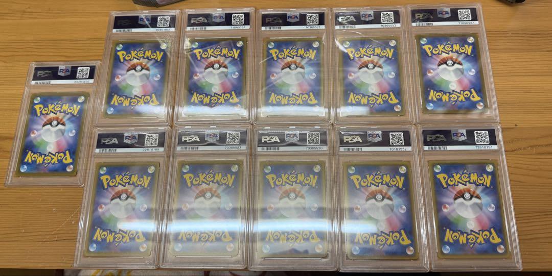 【お買得】 豪華ポケモンカード引退品 PSAカード他99点セット25th ポケモンカードゲーム