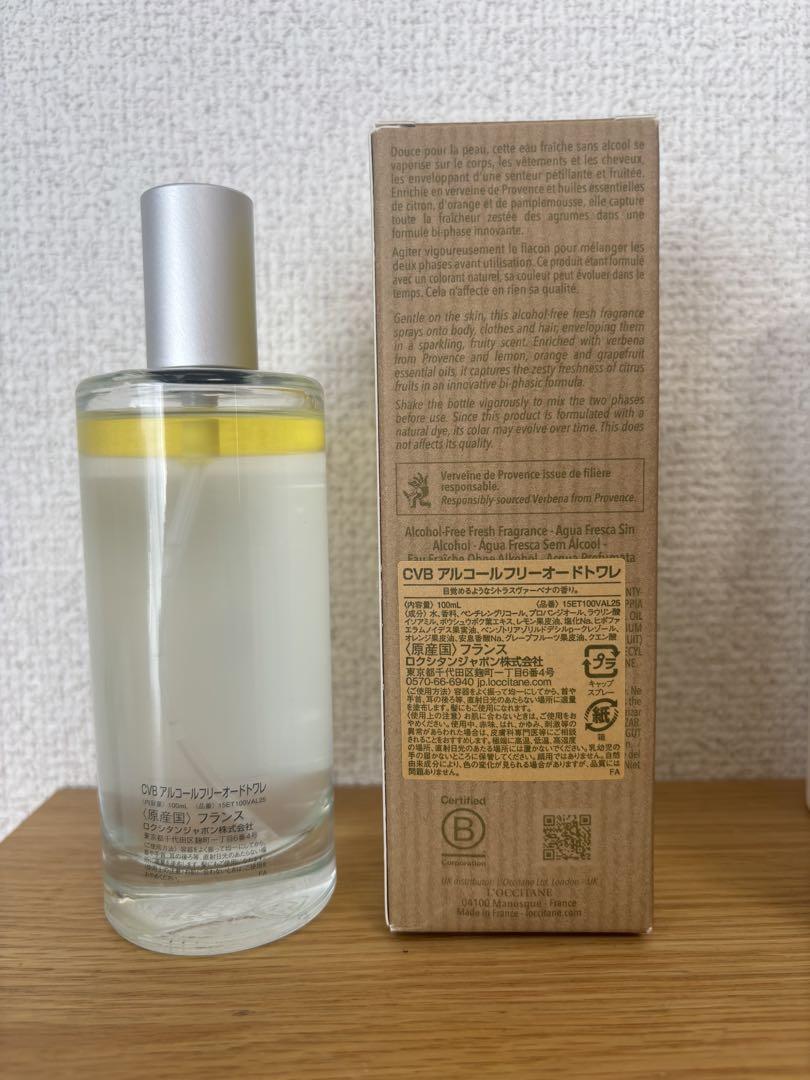 ロクシタン シトラスヴァーベナ オードトワレ 100ml おまけ付き