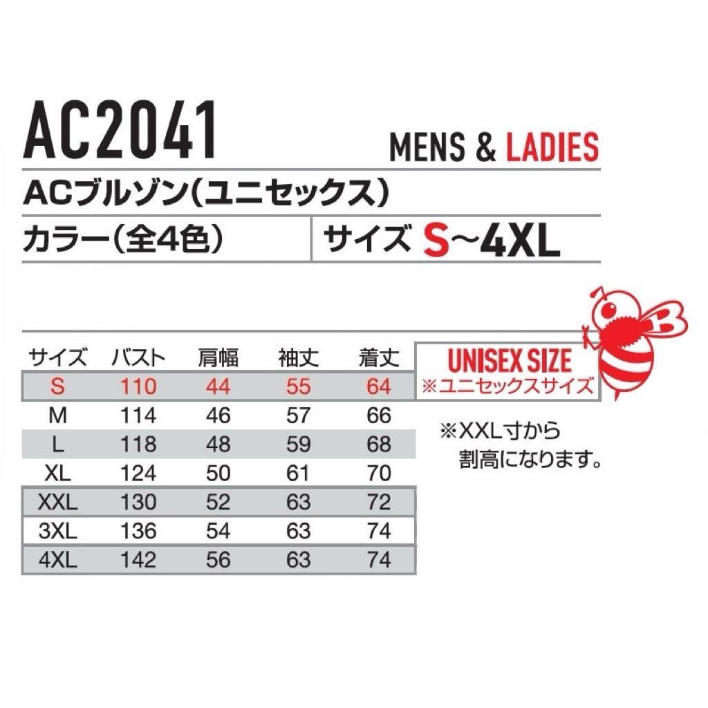 バートル　AC2041　3.ネイビー　XL　ACブルゾン　サイドファン②