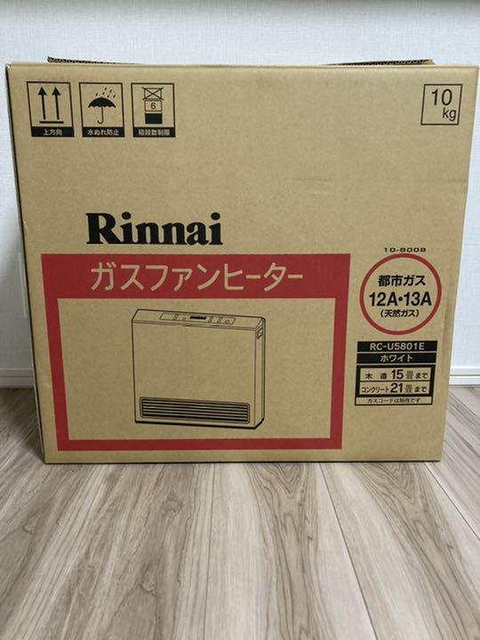 ホワイト系新作ウエアガスファンヒーター【リンナイ RC-S5801E 13A・12A】 ファンヒーター 家電・スマホ・カメラホワイト系¥13,500-www.outthere.travel ホワイト系新作ウエアガスファンヒーター【リンナイ RC-S5801E 13A・12A】 ファンヒーター 家電・スマホ・カメラホワイト系¥13,500-www.outthere.travel