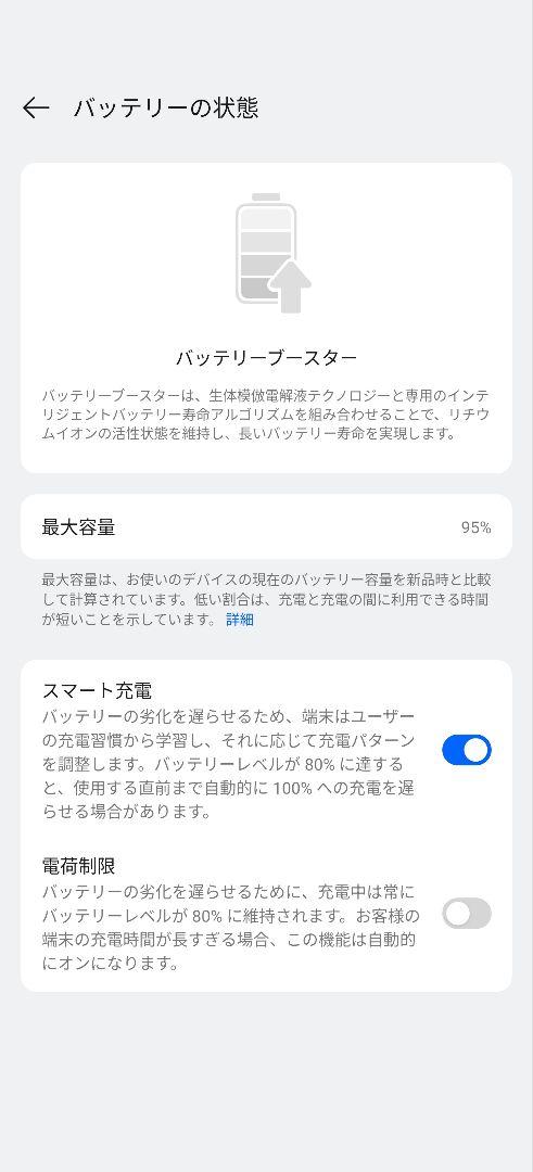 OPPO Find X6 Pro 美品・おまけ多数 - メルカリ