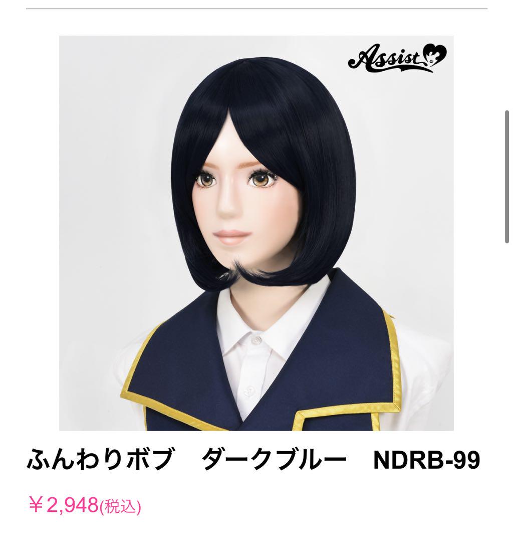 専用　オーダーページ　伊波　ライ
