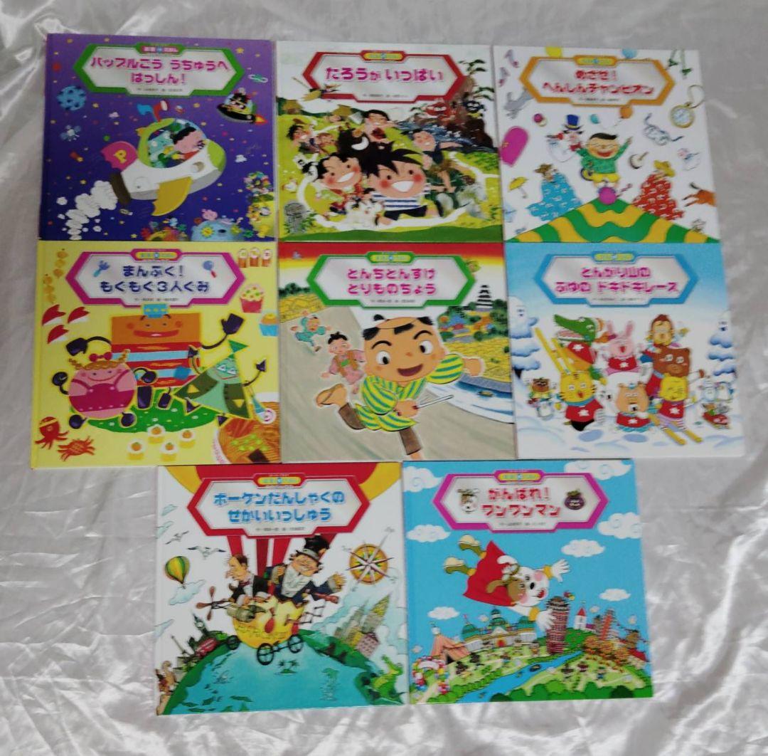 スーパーワイドゲーム・チャレンジ・迷路えほんシリーズ 全36冊セット スーパーワイドゲーム・チャレンジ・迷路えほんシリーズ 全36冊