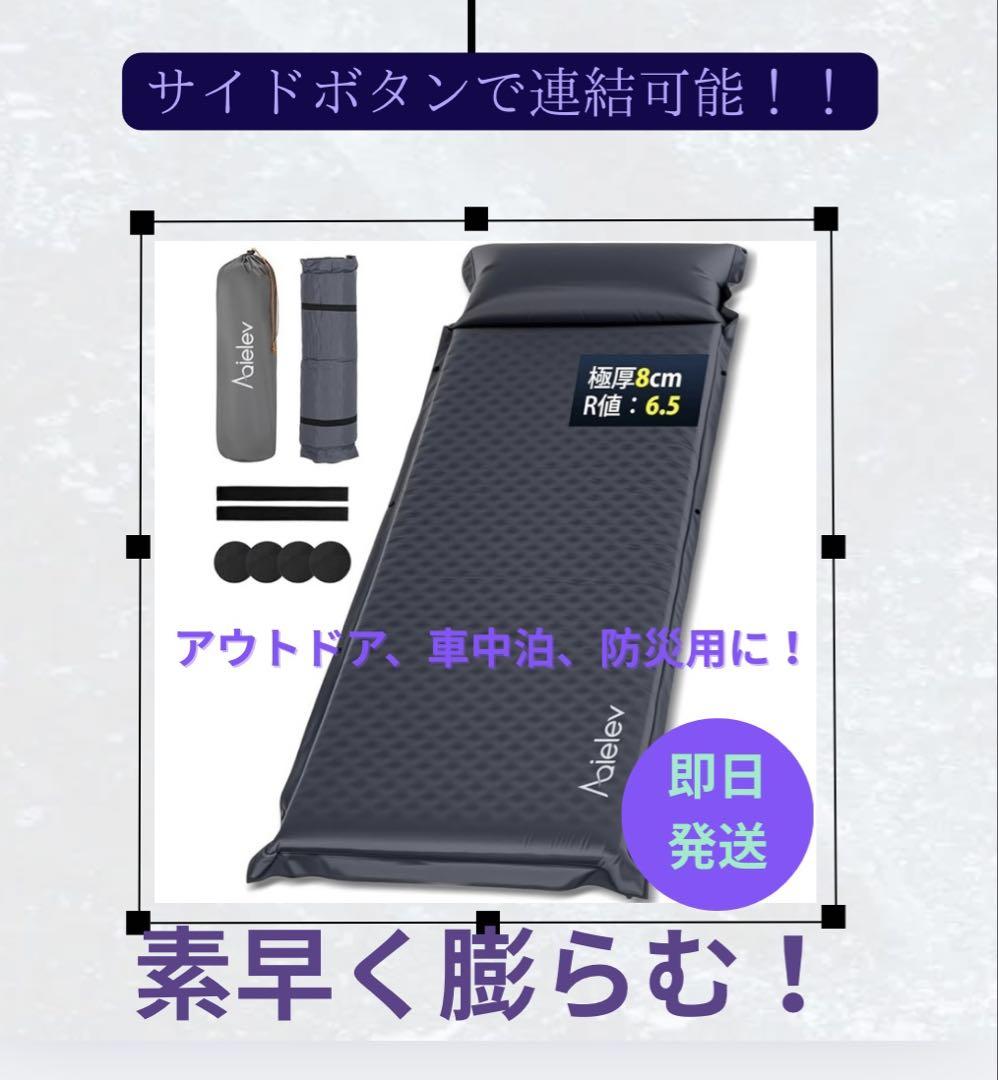 Amazon.co.jp: エアーマット キャンプマット【2025 30s膨らむ