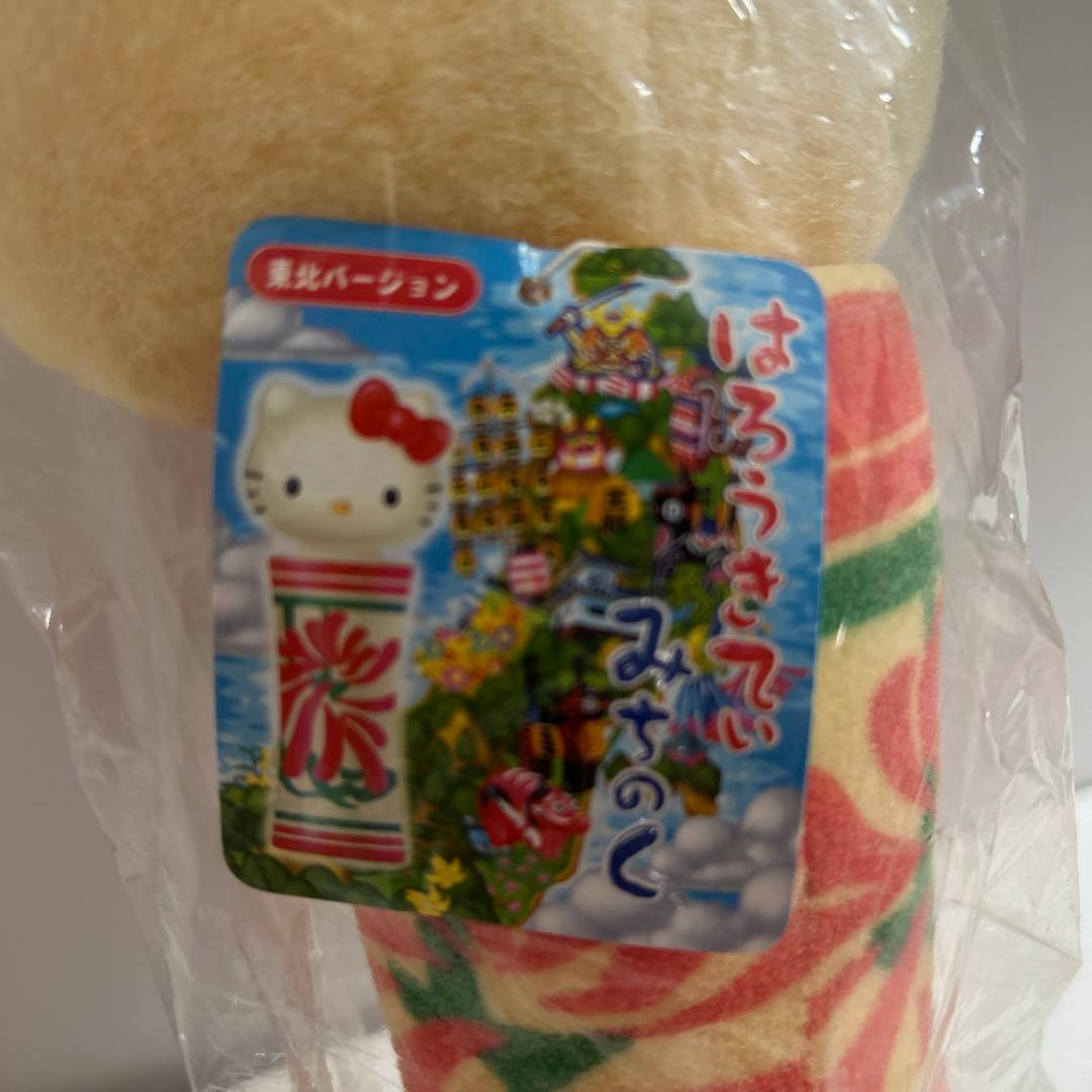 【激レア・タグ付き】ハローキティ 東北バージョン こけし 2002年 ぬいぐるみ 激レア・タグ付き】ハローキティ 東北バージョン こけし 2002年