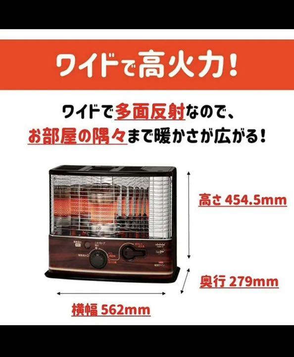 トヨトミ 石油ストーブ ぐるんPA防災推奨 りんごちゃん様専用 【内祝い】 トヨトミ 石油ストーブ ぐるんPA防災推奨 りんごちゃん様専用 【内祝い】