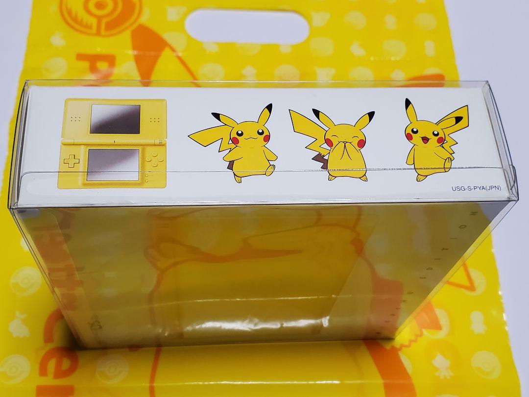ピカチュウエディション