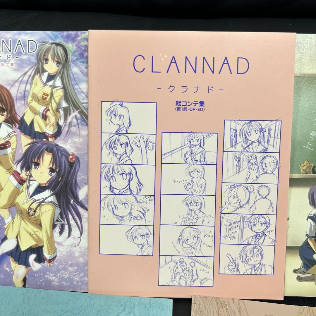 クラナド　CLANNAD DVDボックス