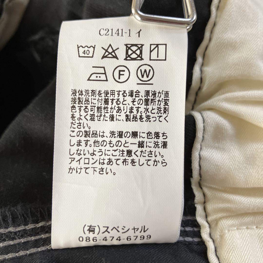 ANTGAUGE ブラック ワークパンツ 日本製