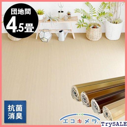 《送料無料》 1梱包タイプ 天然木 低ホルマリン 軽量 ウ ぺっと マット 19