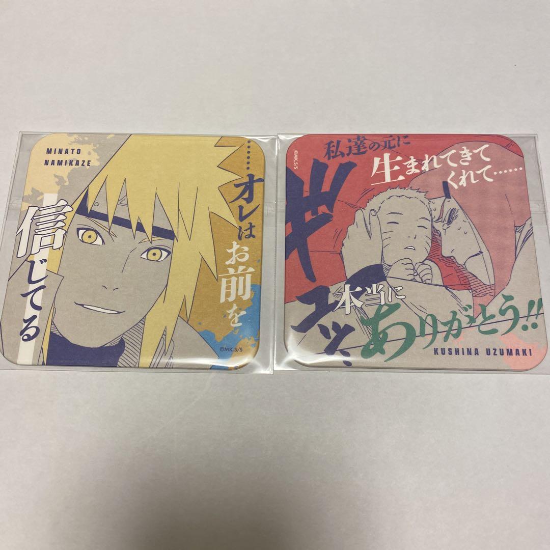 NARUTO疾風伝 アートコースター ジャンプフェスタ NARUTO疾風伝 ナルト ジャンプフェスタ アートコースター 2024