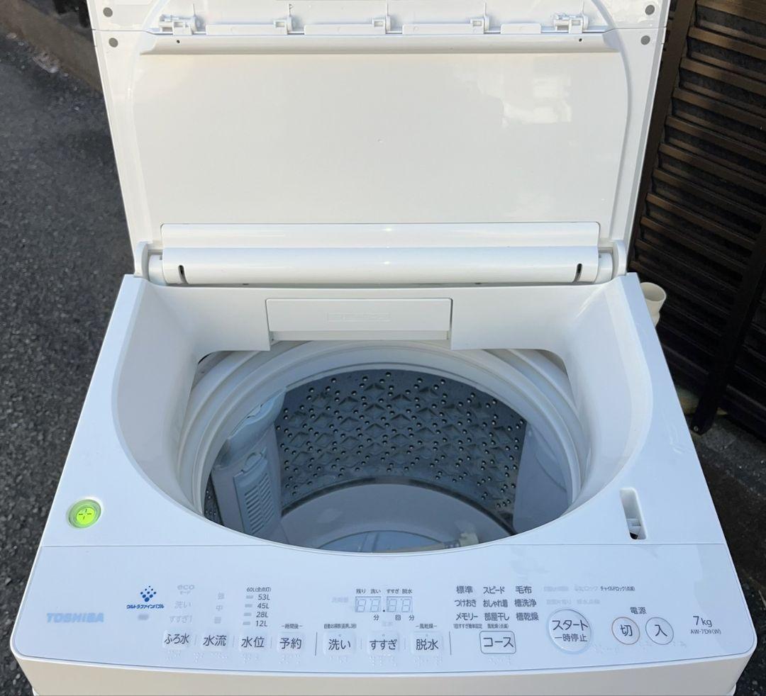 東芝洗濯機 7kgウルトラファインバブル洗浄低騒音設計風乾燥機能