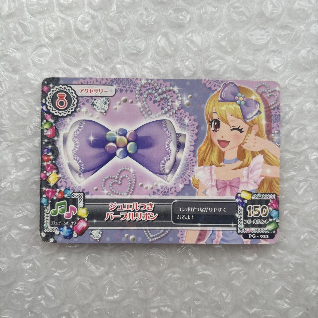 アイカツ ジュエルつきパープルリボン - メルカリ