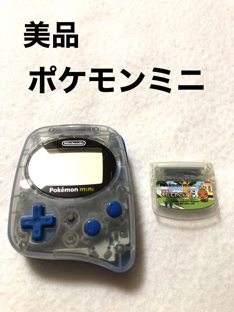 【美品】ポケモンミニ本体+ポケモンそだてやさんポケモンミニ